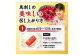 国産 熊本 馬刺し 霜降り中トロ馬刺し500g