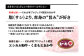 【エシカル和牛】あか牛の極み・希少部位入食べ比べセット