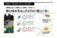 【エシカル和牛】あか牛の極み・すき焼き＆焼肉セット