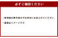 九州産豚タレ漬け