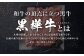 黒樺牛 肩ローススライス 計約1.05kg（約350g×3パック）