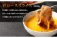 黒樺牛 肩ローススライス 計約1.05kg（約350g×3パック）