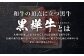 黒樺牛 焼肉用カルビ 計約750g（約250g×3パック）