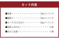 馬刺し 3種 食べ比べセット 3人前 約150g 熊本直送