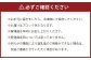馬刺し 3種 食べ比べセット 3人前 約150g 熊本直送