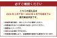 五代目デコ 3kg (10玉～12玉)