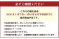 五代目デコ 5kg (18玉～20玉)