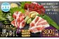 【阿蘇牧場】 阿蘇馬 馬刺し 3種（赤身・サガリ・フタエゴ） 約300g 専用醤油付き（150ml×1本）