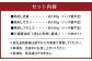 【阿蘇牧場】 阿蘇馬 馬刺し 3種（赤身・サガリ・フタエゴ） 約300g 専用醤油付き（150ml×1本）