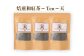 焙煎和紅茶 ～ Ten ～ 天 3個 セット 2gx12個入×3袋 計72g
