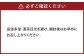 焙煎和紅茶 ～ Ten ～ 天 3個 セット 2gx12個入×3袋 計72g