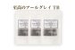 至高のアールグレイTB（2gx7個）3P 計42g 紅茶
