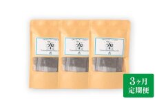【3ヶ月定期便】 芳醇和紅茶 ～ Kuu ～ 空 3個 セット 3回 計180g （60gx3回） 1回あたり60g （2gx10個入×3袋） 紅茶 和紅茶 ティーパック 国産 熊本県 水俣市