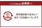 【3ヶ月定期便】 芳醇和紅茶 ～ Kuu ～ 空 3個 セット