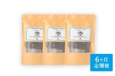 【6ヶ月定期便】 芳醇和紅茶 ～ Kuu ～ 空 3個 セット 6回 計360g （60gx6回） 1回あたり60g （2gx10個入×3袋） 紅茶 和紅茶 ティーパック 国産 熊本県 水俣市