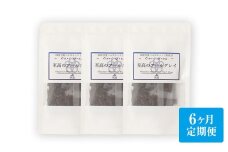 【6ヶ月定期便】 至高の アールグレイ TB （2gx7個） 3P 6回 計252ｇ(42g×6) 1回あたり計42g （2gx7個入×3袋） 紅茶 和紅茶 ティーパック 国産 熊本県 水俣市