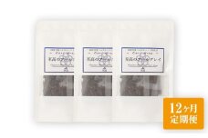 【12ヶ月定期便】 至高の アールグレイ TB （2gx7個） 3P 12回 計504ｇ(42g×12)  1回あたり計42g （2gx7個入×3袋） 紅茶 和紅茶 ティーパック 国産 熊本県 水俣市