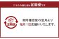 【6ヶ月定期便】　焙煎和紅茶 ～ Ten ～ 天 3個 セット