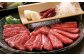 くまもと あか牛 （GI） 焼肉用 約500g 牛肉 熊本
