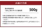 くまもと あか牛 （GI） 焼肉用 約500g 牛肉 熊本