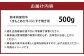 くまもと あか牛 （GI） すき焼き用 約500g 牛肉 熊本