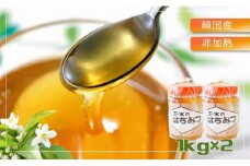 中山大吉商店の 熊本県産 はちみつ 2kg  ( 1kg 瓶 × 2個 ) | 調味料 加工品 ハチミツ 蜂蜜 シロップ 純国産 熊本県 玉名市