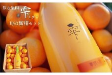 『 農家レストラン果夢樹 』がお届け 旬の柑橘とジュースの詰合せ | フルーツ 果物 くだもの 柑橘 柑橘類 ジュース セット 熊本県 玉名市