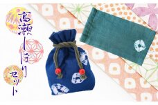 「高瀬しぼり」巾着＆手作りマスク セット | 雑貨 日用品 ファッション マスク 手作り 巾着 小物 熊本県 玉名市
