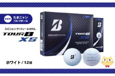 FE06 タマにゃん TOUR B XS ホワイト 1ダース