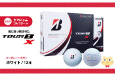 FE05 タマにゃん TOUR B X コーポレート ホワイト 1ダース