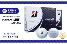 タマにゃん TOUR B XS コーポレート ホワイト 1ダース