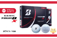 タマにゃん TOUR B X ホワイト 1ダース