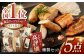 国産 熊本県産 ベーコン 粗びき ソーセージ フランクフルト ハム 燻製 スモーク 冷凍 小分け セット 豚肉 ポーク おつまみ