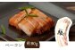 国産 熊本県産 ベーコン 粗びき ソーセージ フランクフルト ハム 燻製 スモーク 冷凍 小分け セット 豚肉 ポーク おつまみ