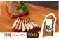 国産 熊本県産 ベーコン 粗びき ソーセージ フランクフルト ハム 燻製 スモーク 冷凍 小分け セット 豚肉 ポーク おつまみ