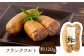 国産 熊本県産 ベーコン 粗びき ソーセージ フランクフルト ハム 燻製 スモーク 冷凍 小分け セット 豚肉 ポーク おつまみ