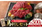 国産 馬刺し 熊本 山鹿市 霜降り サシ 大トロ 中トロ 専用醤油付き 食べ比べ セット 冷凍 小分け おつまみ ヘルシー