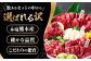 赤身 大トロ 中トロ たてがみ ロース 専用醤油付き 国産 馬刺し 熊本 山鹿市 霜降り 馬刺 ばさし バサシ おつまみ 小分け