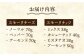 スモークチーズ スモークナッツ セット おつまみ ミックスナッツ カシューナッツ ピスタチオ アーモンド 燻製 スモーク つまみ