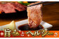 赤身のうまみが抜群で、ヘルシーなのが特徴です。