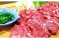 馬刺し 馬肉 桜肉 霜降り 中トロ 便利 小分け 3パック おつまみ 晩酌 冷凍 ジビエ 刺身 九州 熊本県 特産品 山鹿