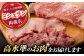 サーロインステーキ ハラミ タン シャトーブリアン 焼き肉 高級 希少 牛肉 冷凍 あかうし 熊本 和牛 国産 赤身