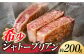 サーロインステーキ ハラミ タン シャトーブリアン 焼き肉 高級 希少 牛肉 冷凍 あかうし 熊本 和牛 国産 赤身