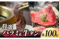 サーロインステーキ ハラミ タン シャトーブリアン 焼き肉 高級 希少 牛肉 冷凍 あかうし 熊本 和牛 国産 赤身