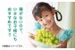 シャインマスカット ぶどう 種なし 旬 おすすめ ジューシー 新鮮 高糖度 甘い おいしい 高評価 人気 国産 熊本 山鹿市