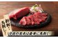  国産 馬刺し 熊本 カット済み 赤身 スライス馬刺し 冷凍 小分け 馬刺 ばさし バサシ 馬肉 刺身 ヘルシー おつまみ 晩酌