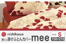 nishikawaの掛けふとんカバーmee218723138レッド【西川 株式会社 】 [ZDL012-01]