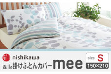 nishikawaの掛けふとんカバーmee218745131サックス【西川 株式会社 】 [ZDL016-01]