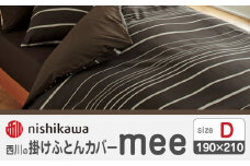nishikawaの掛けふとんカバーmee218790293ブラウン【西川 株式会社 】 [ZDL019-03]