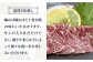  国産 馬刺し 上霜降り 霜降り赤身 赤身 馬肉 桜肉 ヘルシー 専用タレ 小分け 冷凍 ギフト 贈答用 食べ比べ 熊本 山鹿